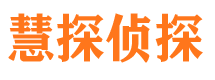 泗水外遇调查取证